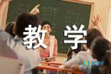 二年级小学音乐教学计划