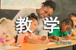 幼儿舞蹈启蒙班教学计划4篇