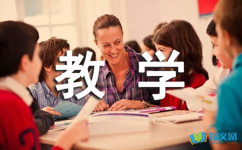 九年级语文上学期教学计划范文