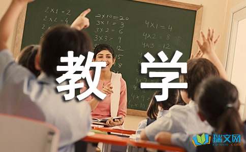 幼师舞蹈教育教学计划范文