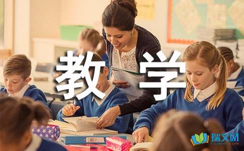 最新小学二年级语文下册教学计划