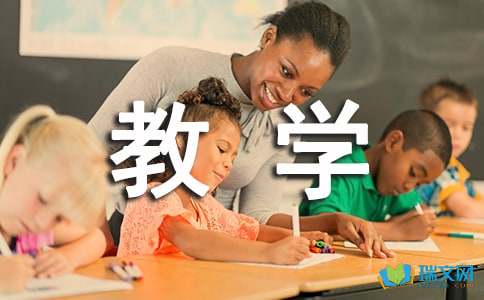 人教版小学四年级下册全册语文教学计划