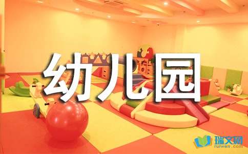 幼儿园中班语言教学工作计划范文（精选4篇）