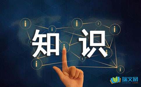 数学六年级上第二单元知识点复习和整理